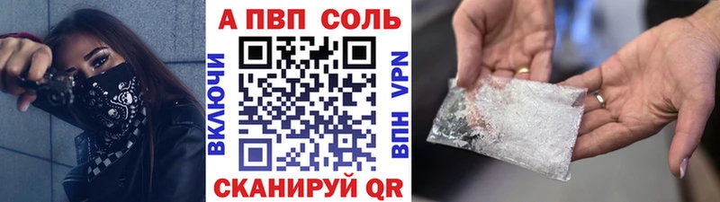Купить закладки  Надым  Alpha PVP крисы CK 