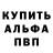 Амфетамин 97% P Tranz