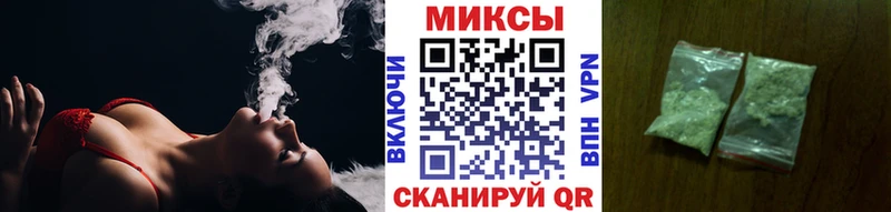 БУТИРАТ бутик  Купить  Надым 