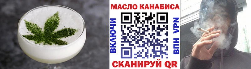 Печенье с ТГК конопля  Купить  Надым 