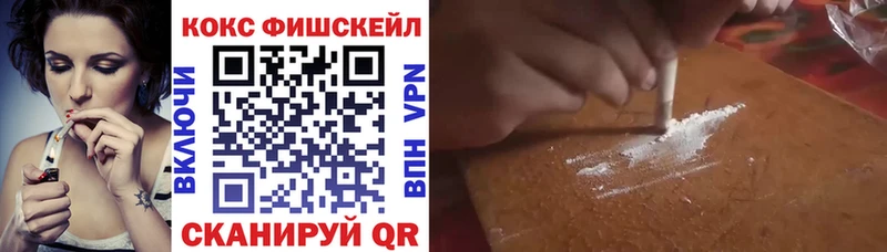 Cocaine Fish Scale Купить где Надым