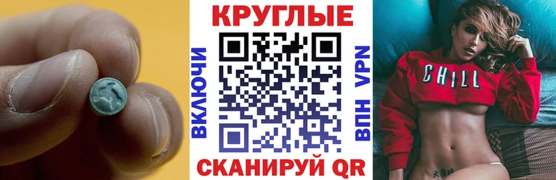 Ecstasy диски  Купить где  Надым 