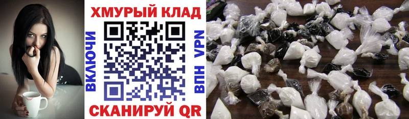 ГЕРОИН VHQ  Купить где  Надым 