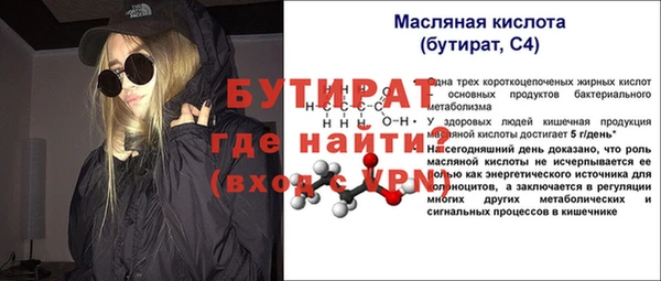ГАЛЛЮЦИНОГЕННЫЕ ГРИБЫ Пролетарск