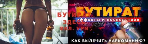 прущие грибы Бронницы