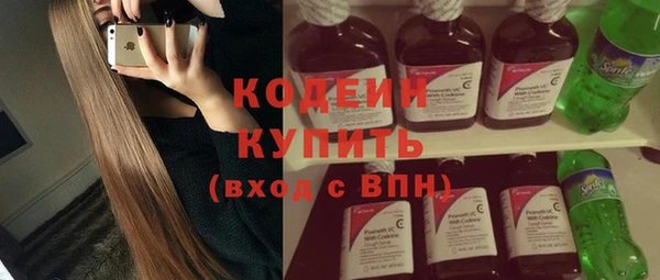 гашиш Бугульма