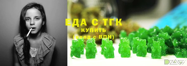 кокс Верхний Тагил