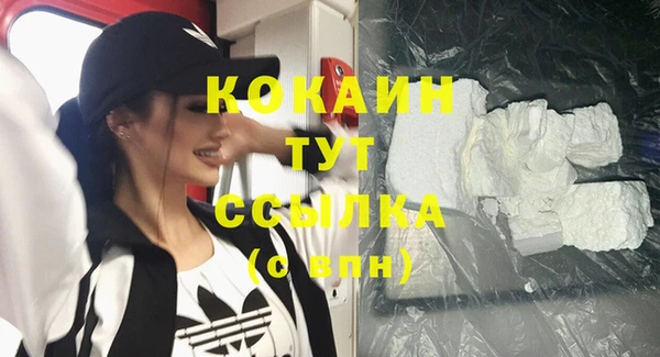 гашиш Бугульма