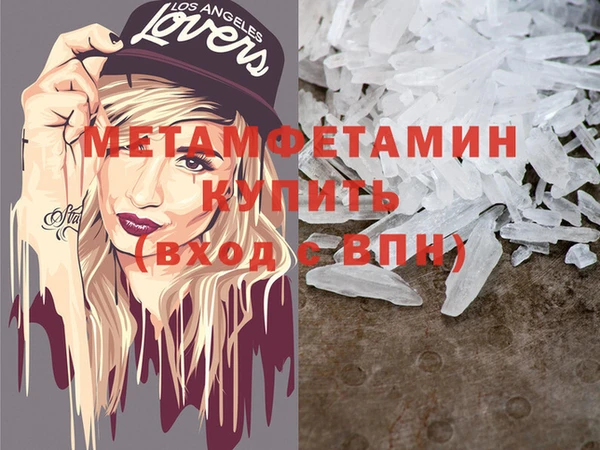 гашиш Бугульма