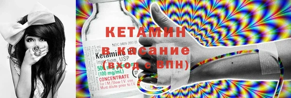 гашиш Бугульма
