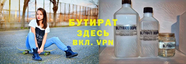 прущие грибы Бронницы