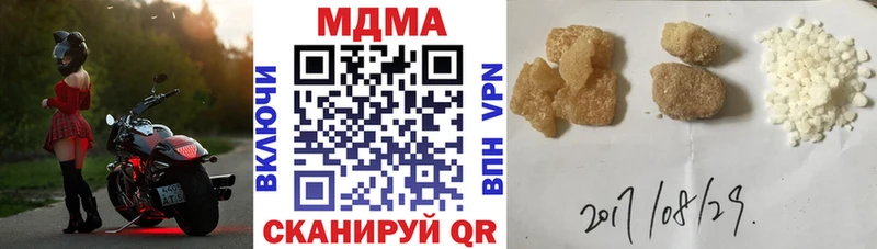 MDMA VHQ  Купить закладки  Надым 