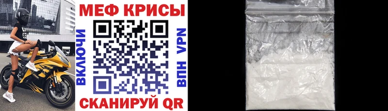 МЯУ-МЯУ mephedrone  Купить где  Надым 