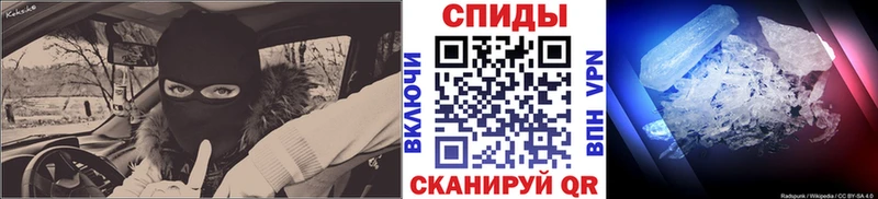 Метамфетамин винт  Купить где  Надым 