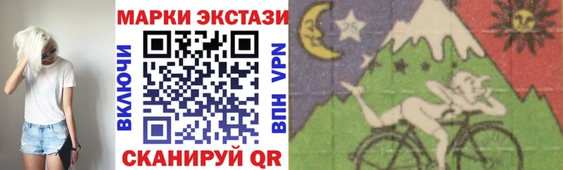 Купить  Надым  Марки 25I-NBOMe 1,5мг 